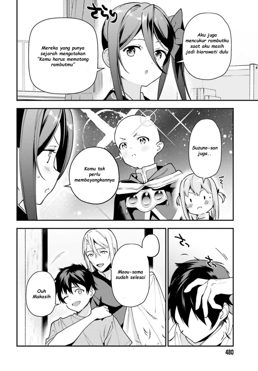 Hataraku Maou-sama!