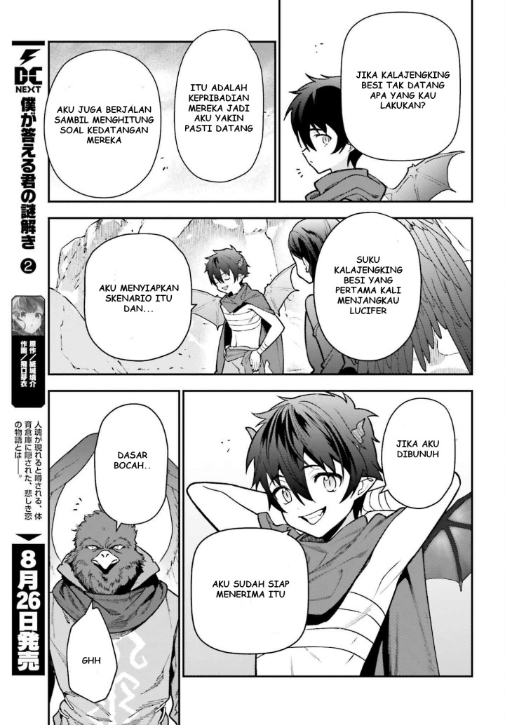 Hataraku Maou-sama!