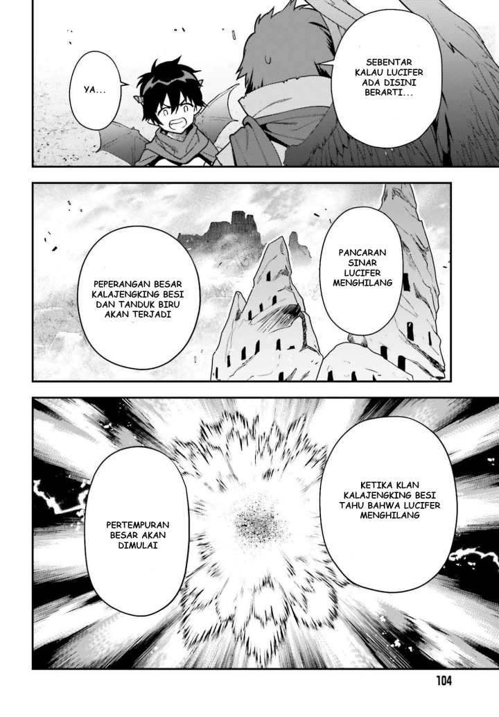 Hataraku Maou-sama!