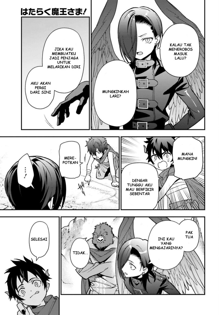 Hataraku Maou-sama!