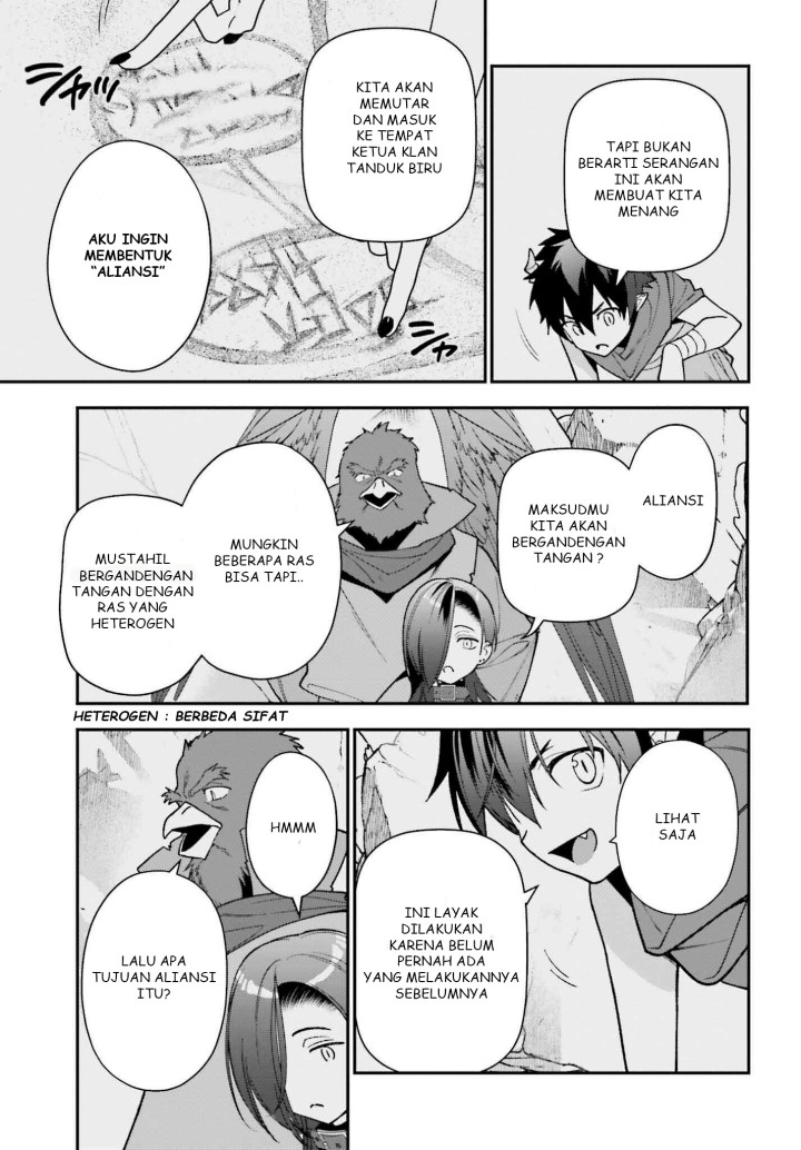 Hataraku Maou-sama!