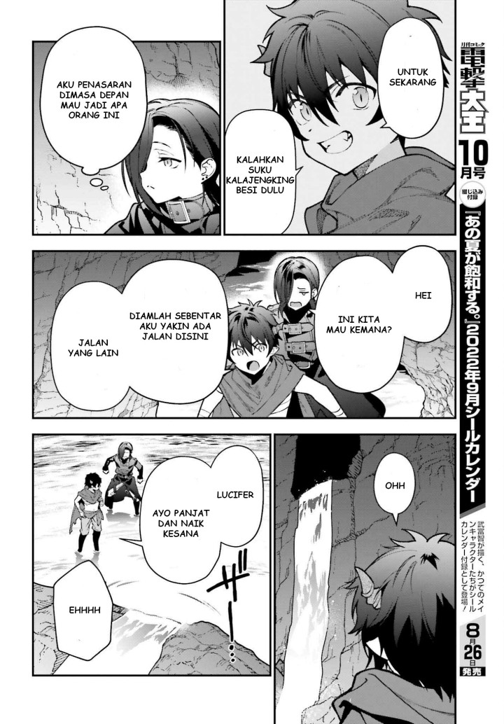 Hataraku Maou-sama!