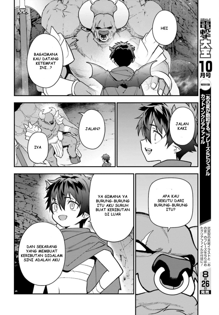 Hataraku Maou-sama!