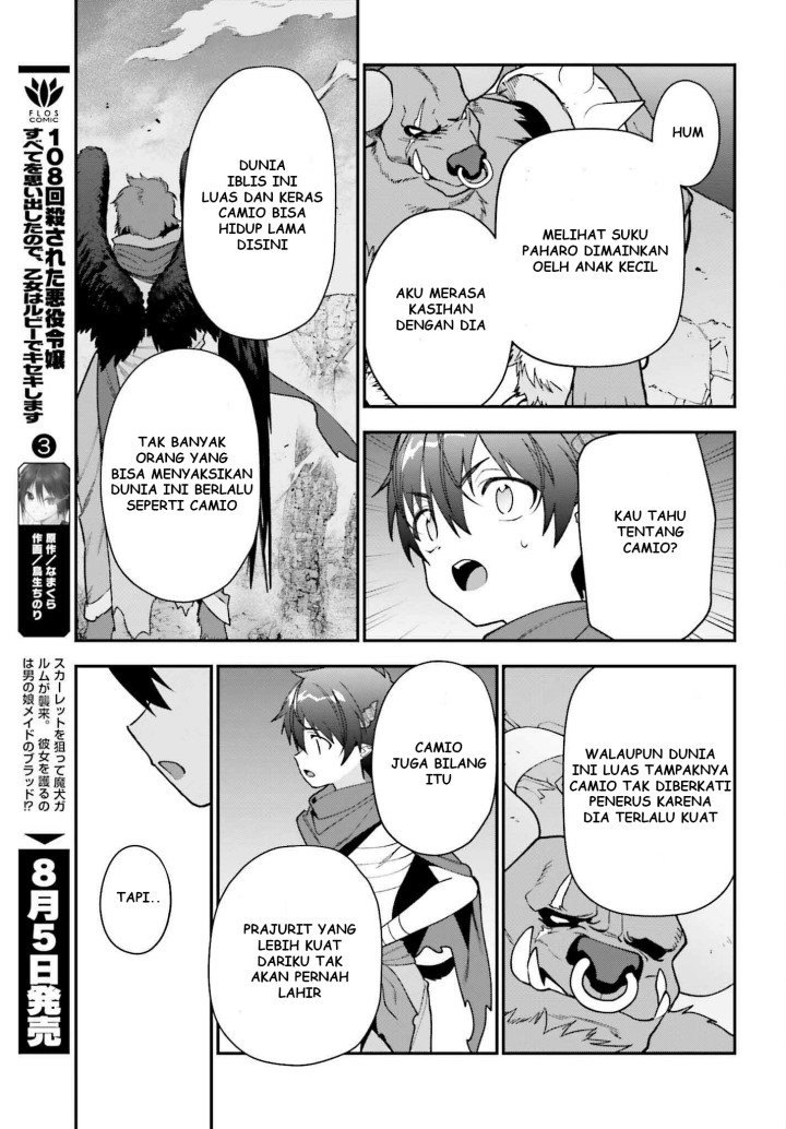 Hataraku Maou-sama!