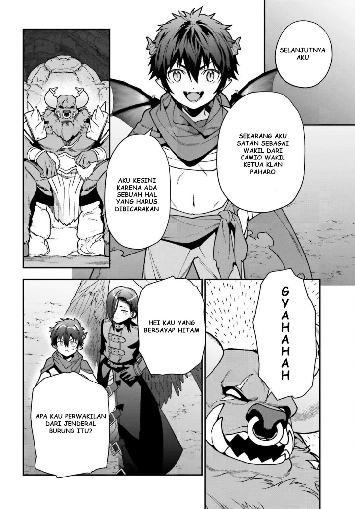 Hataraku Maou-sama!
