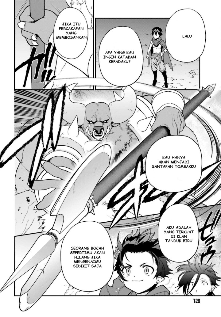 Hataraku Maou-sama!