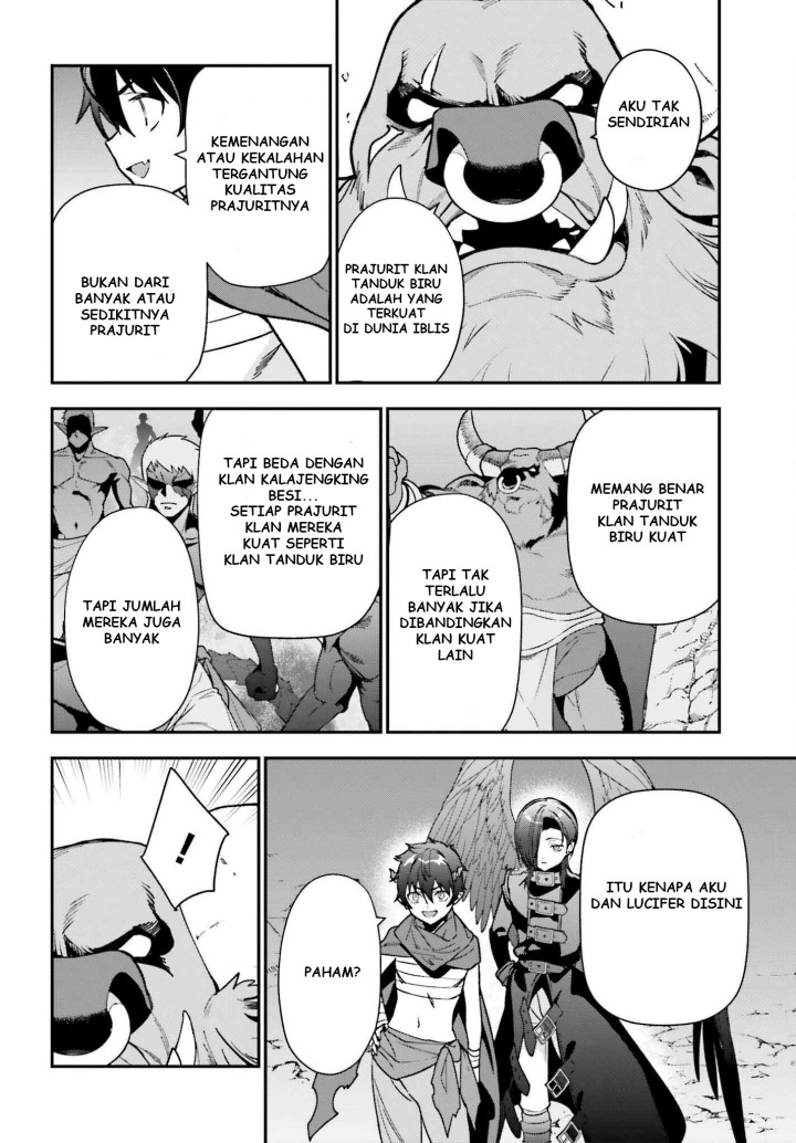 Hataraku Maou-sama!