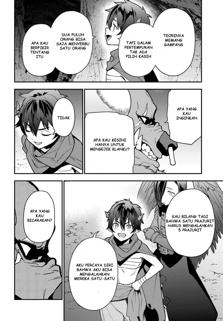 Hataraku Maou-sama!