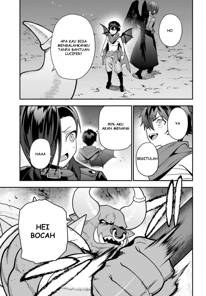 Hataraku Maou-sama!