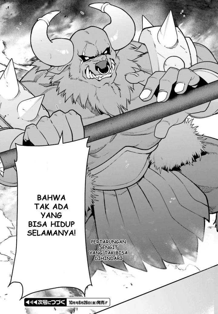 Hataraku Maou-sama!
