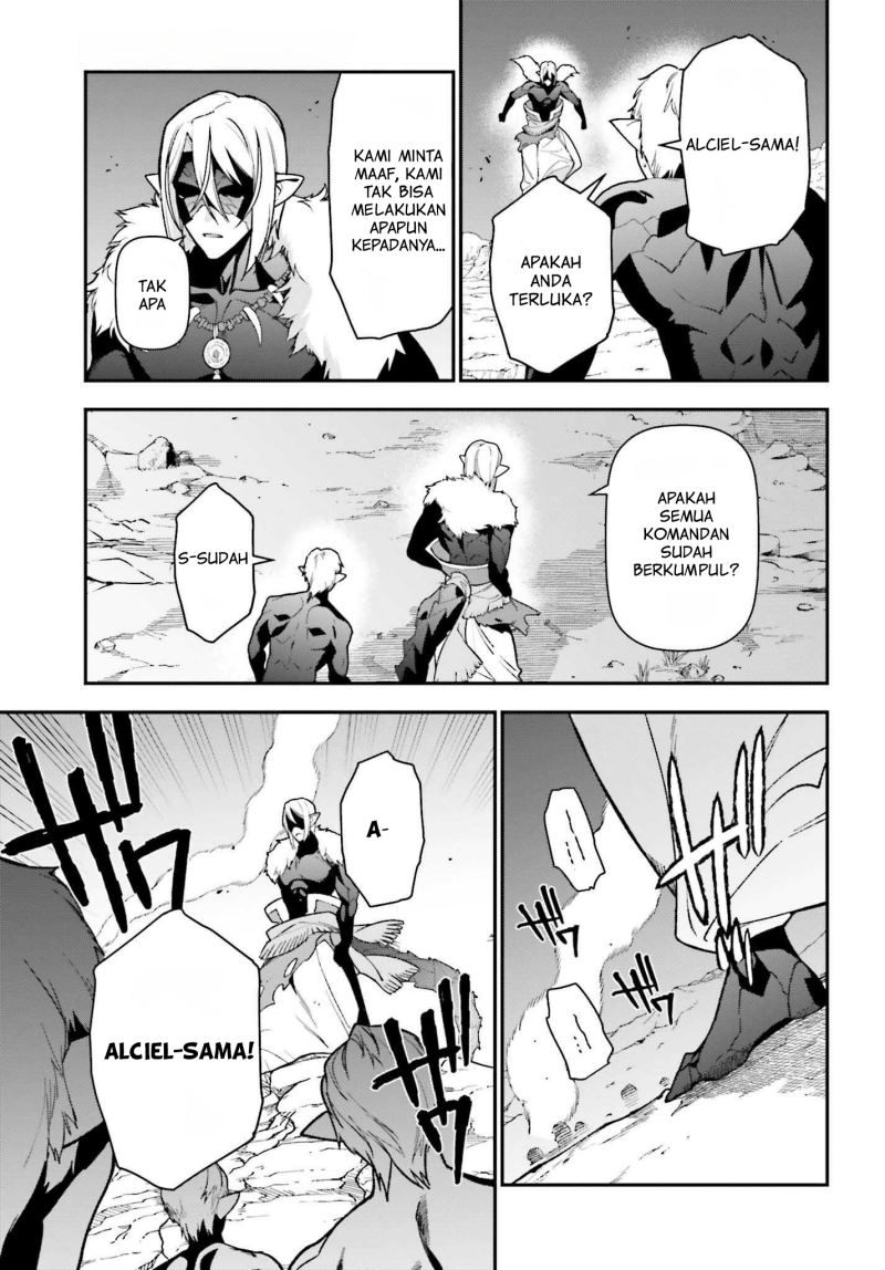 Hataraku Maou-sama!