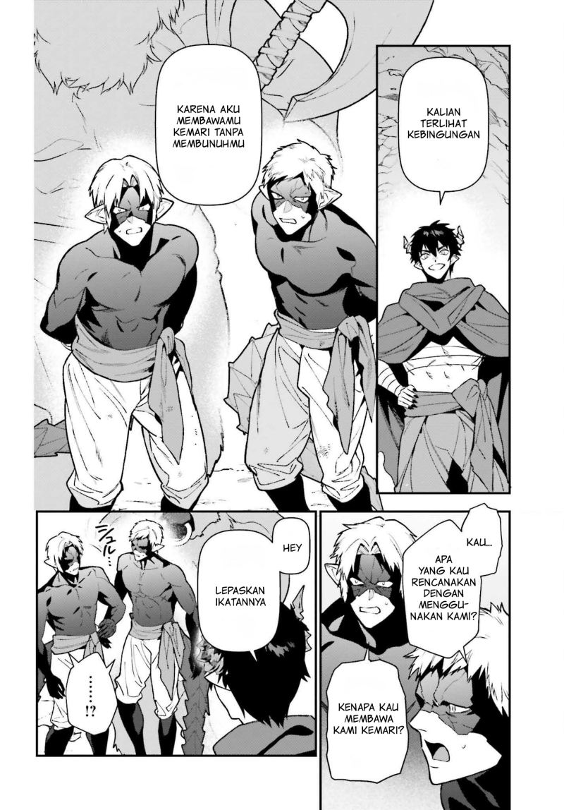 Hataraku Maou-sama!