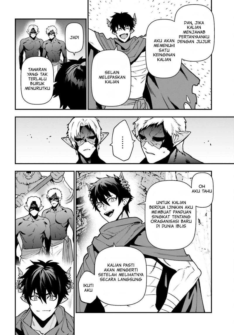 Hataraku Maou-sama!