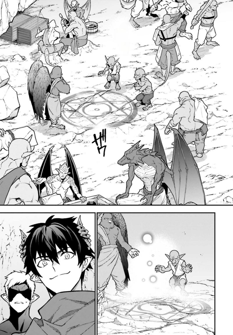 Hataraku Maou-sama!