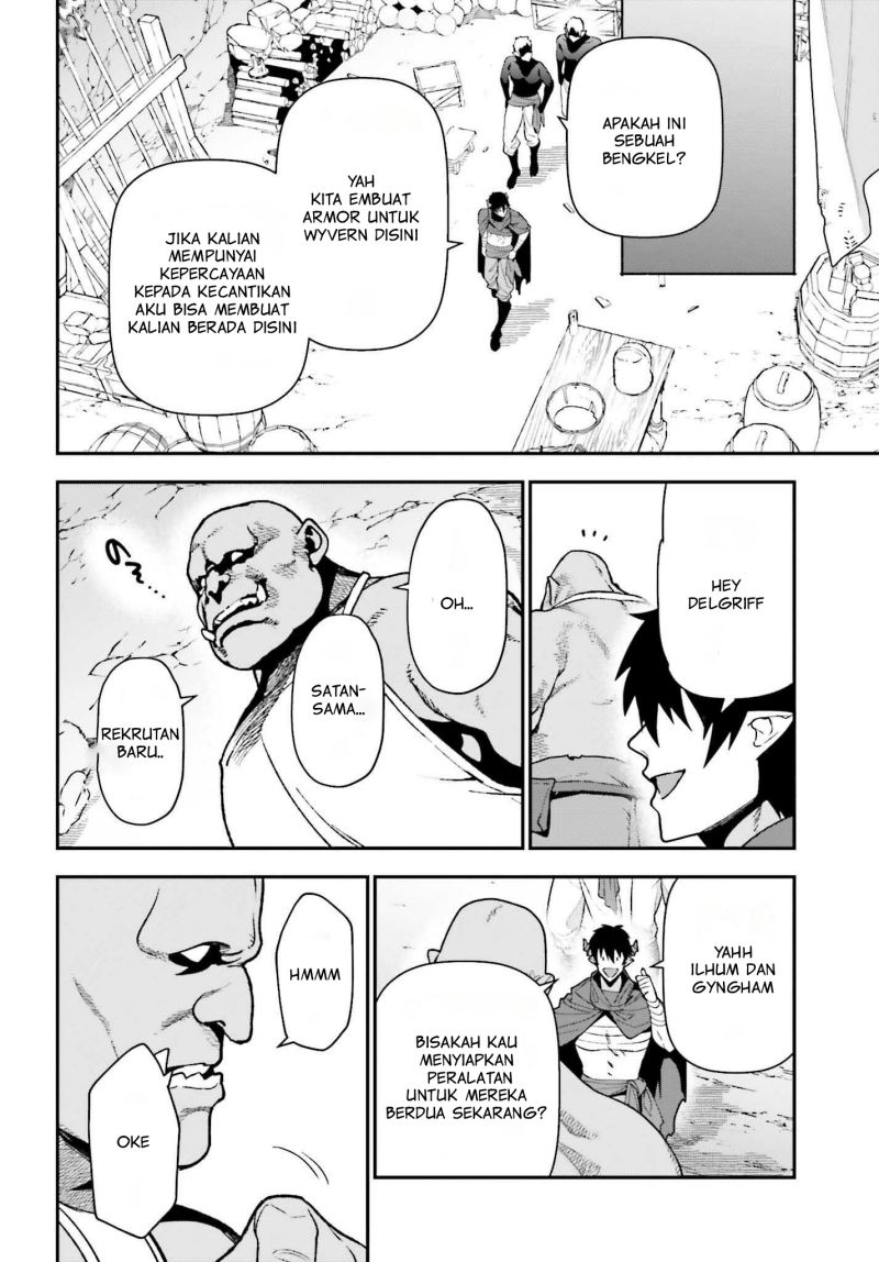 Hataraku Maou-sama!