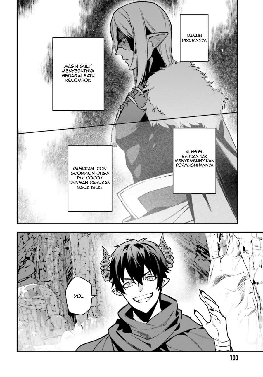 Hataraku Maou-sama!