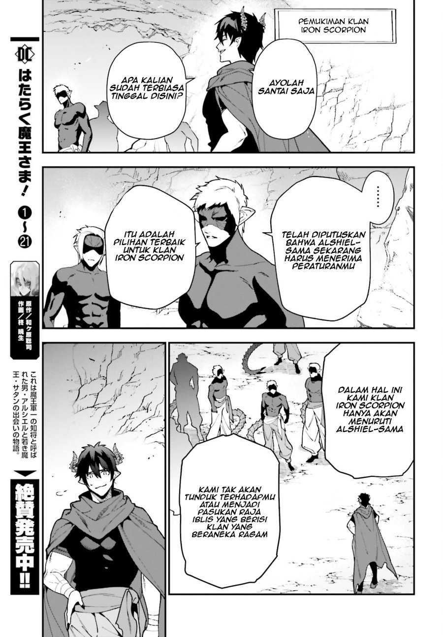 Hataraku Maou-sama!