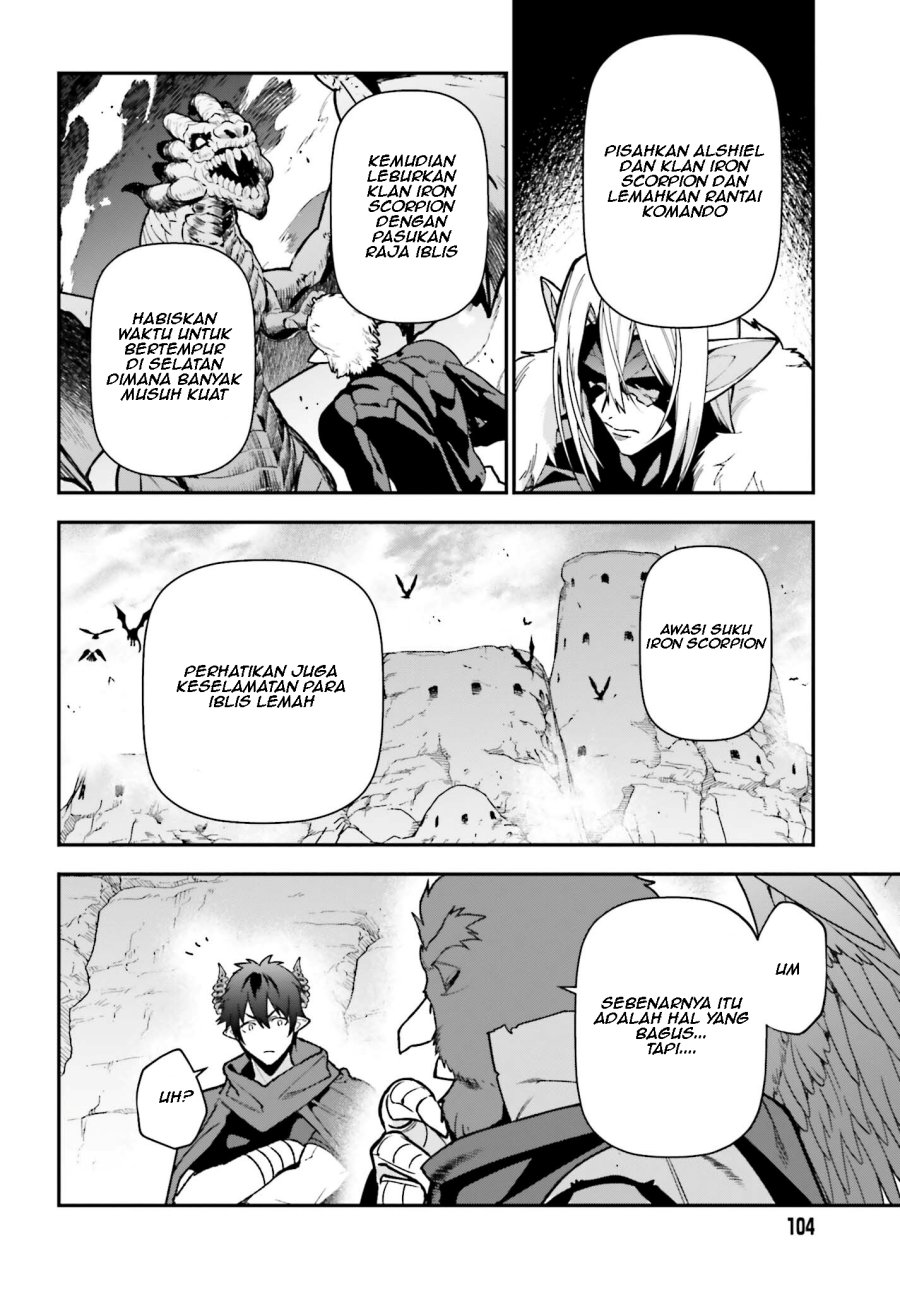 Hataraku Maou-sama!