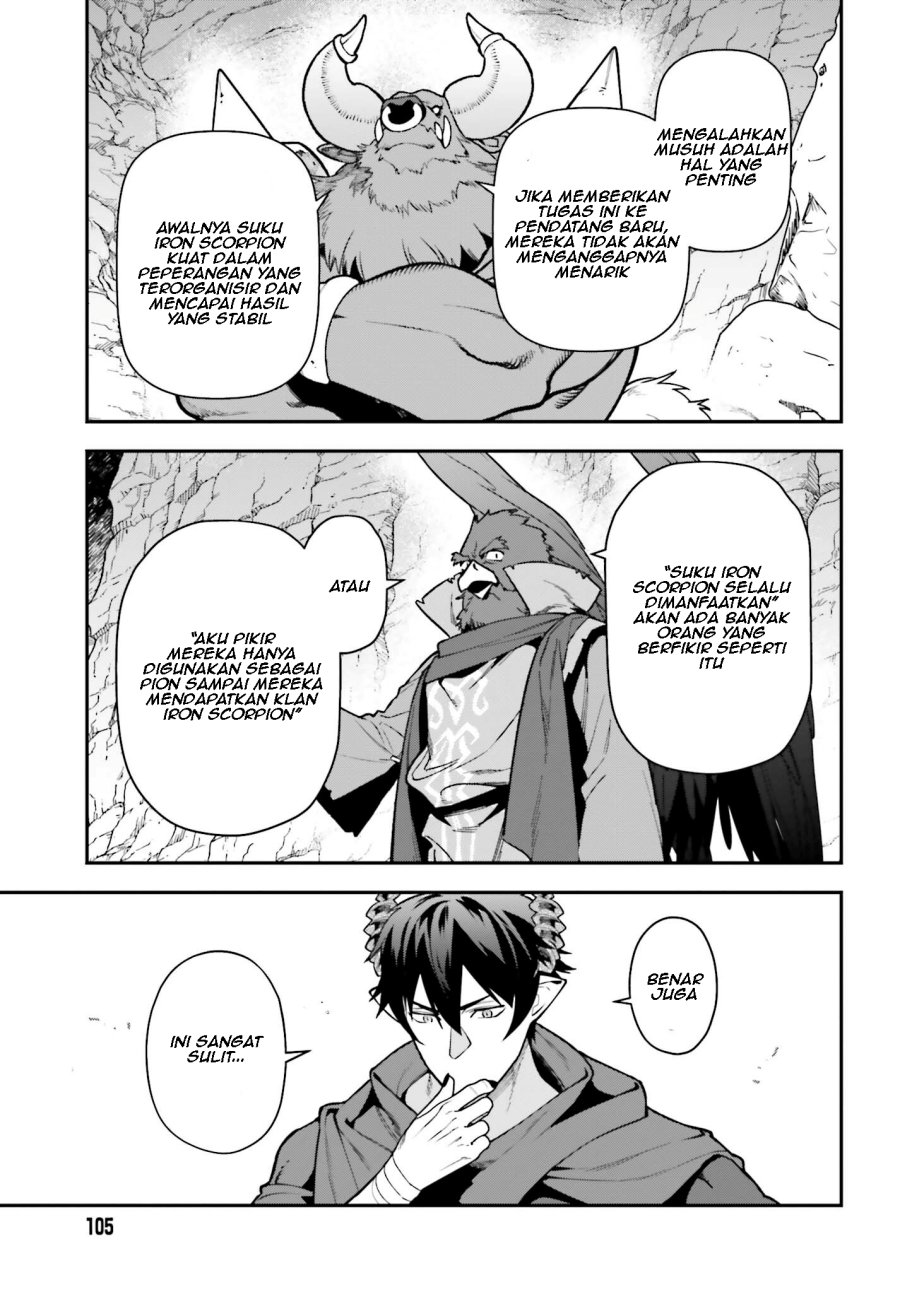 Hataraku Maou-sama!