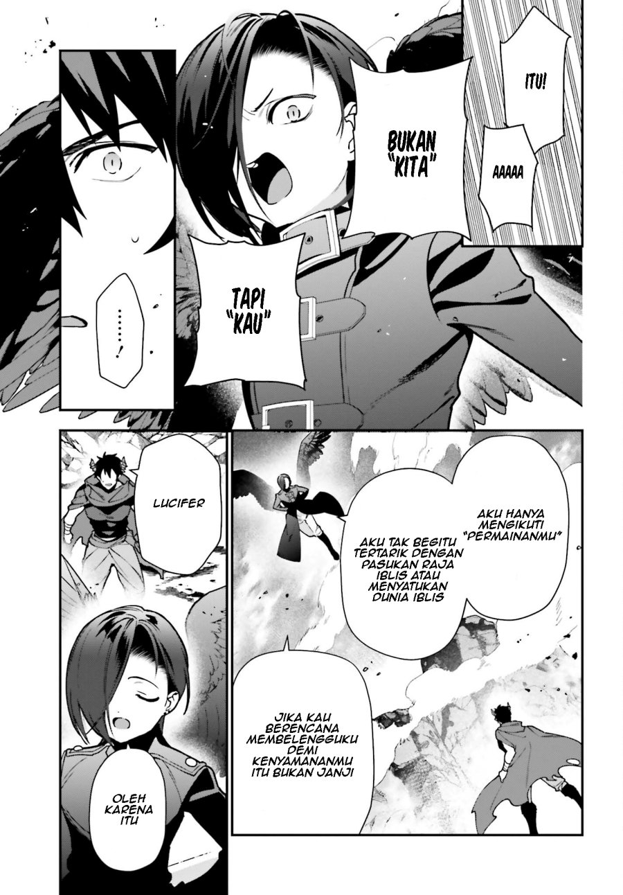 Hataraku Maou-sama!