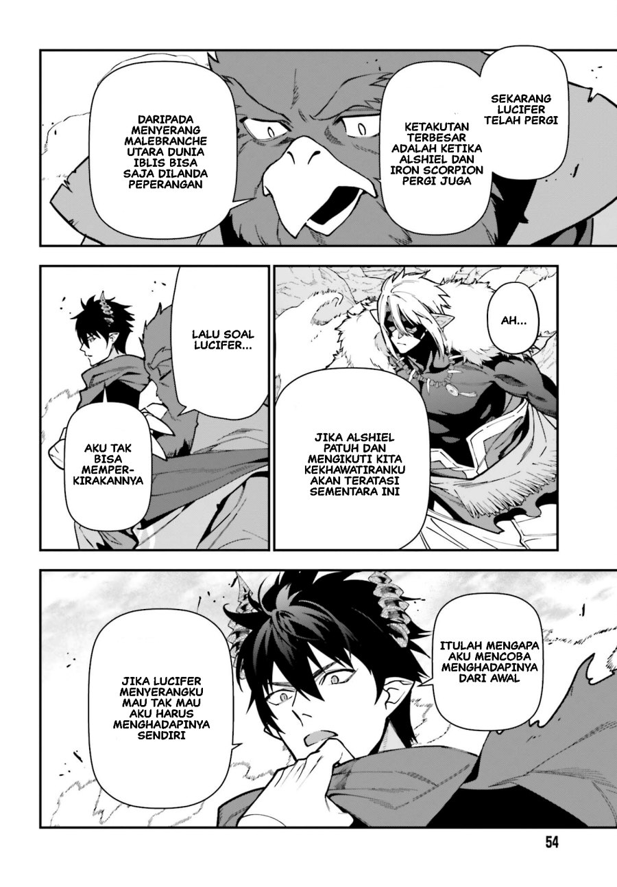 Hataraku Maou-sama!