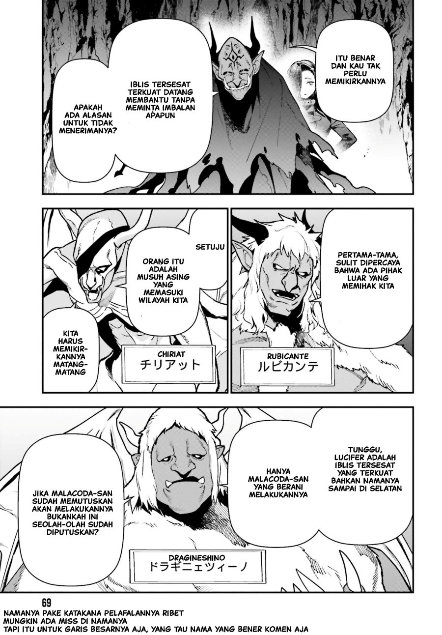 Hataraku Maou-sama!