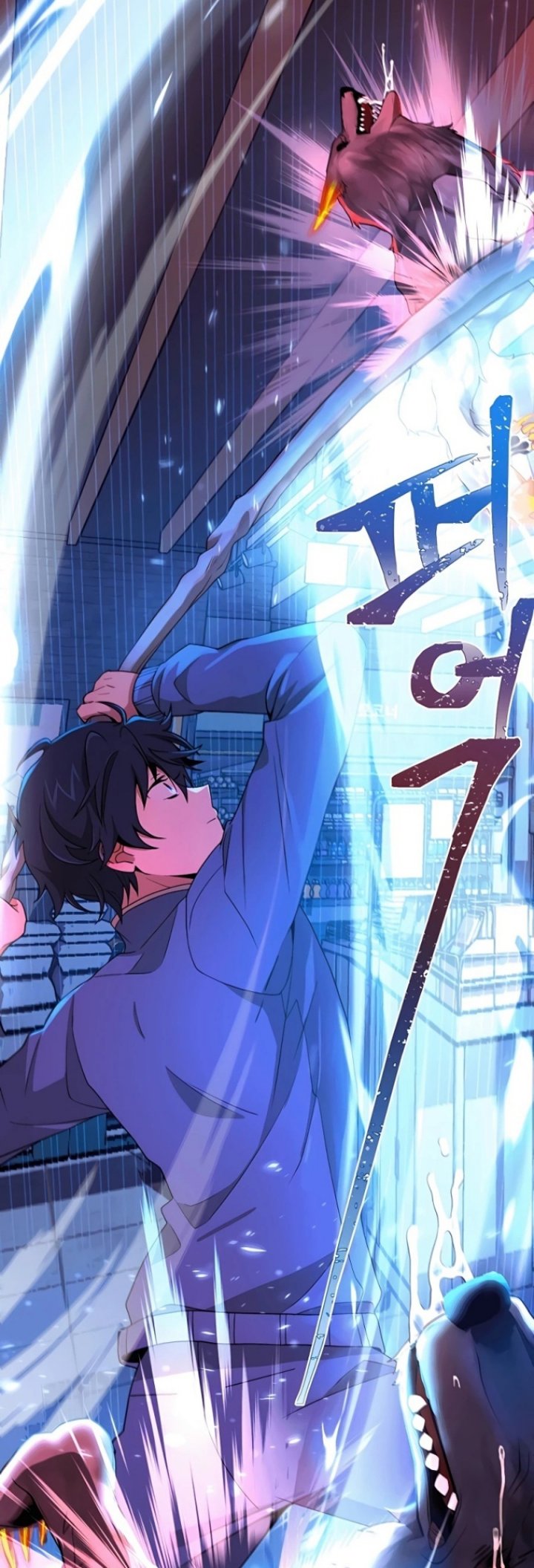 Heir of Mythical Heroes