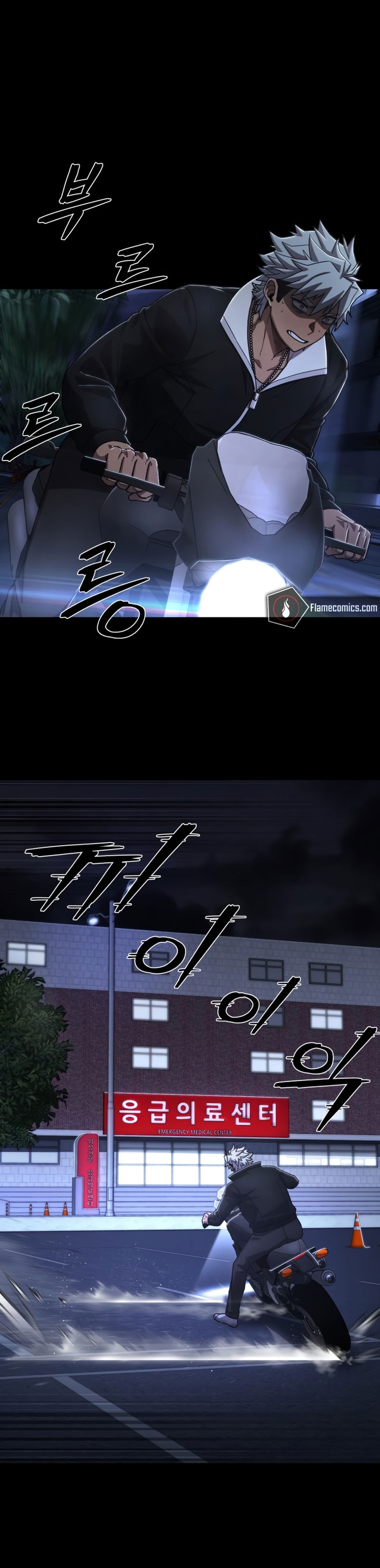 Hero Has Returned