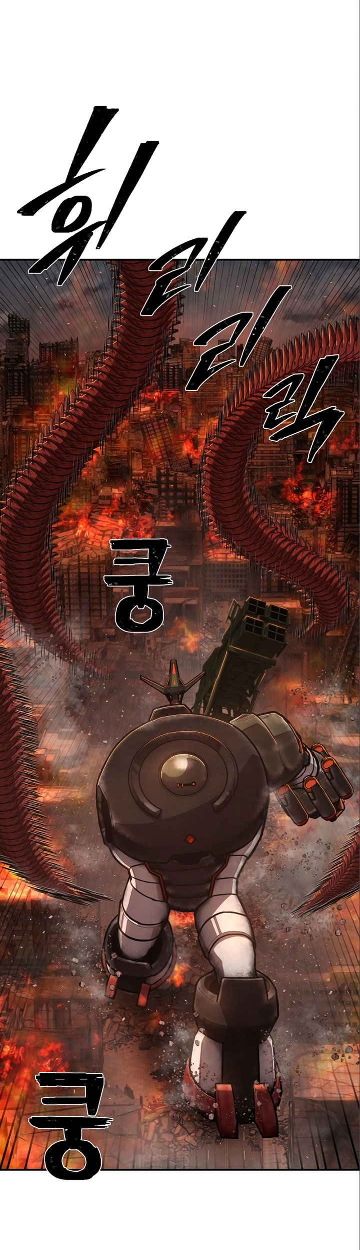Hero Has Returned