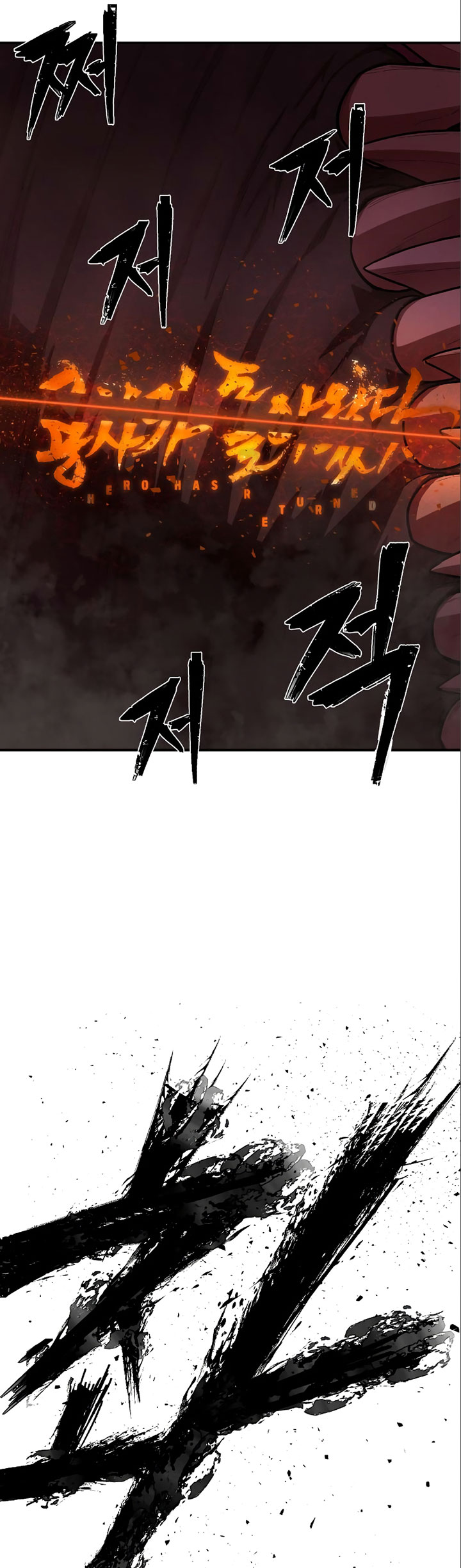 Hero Has Returned