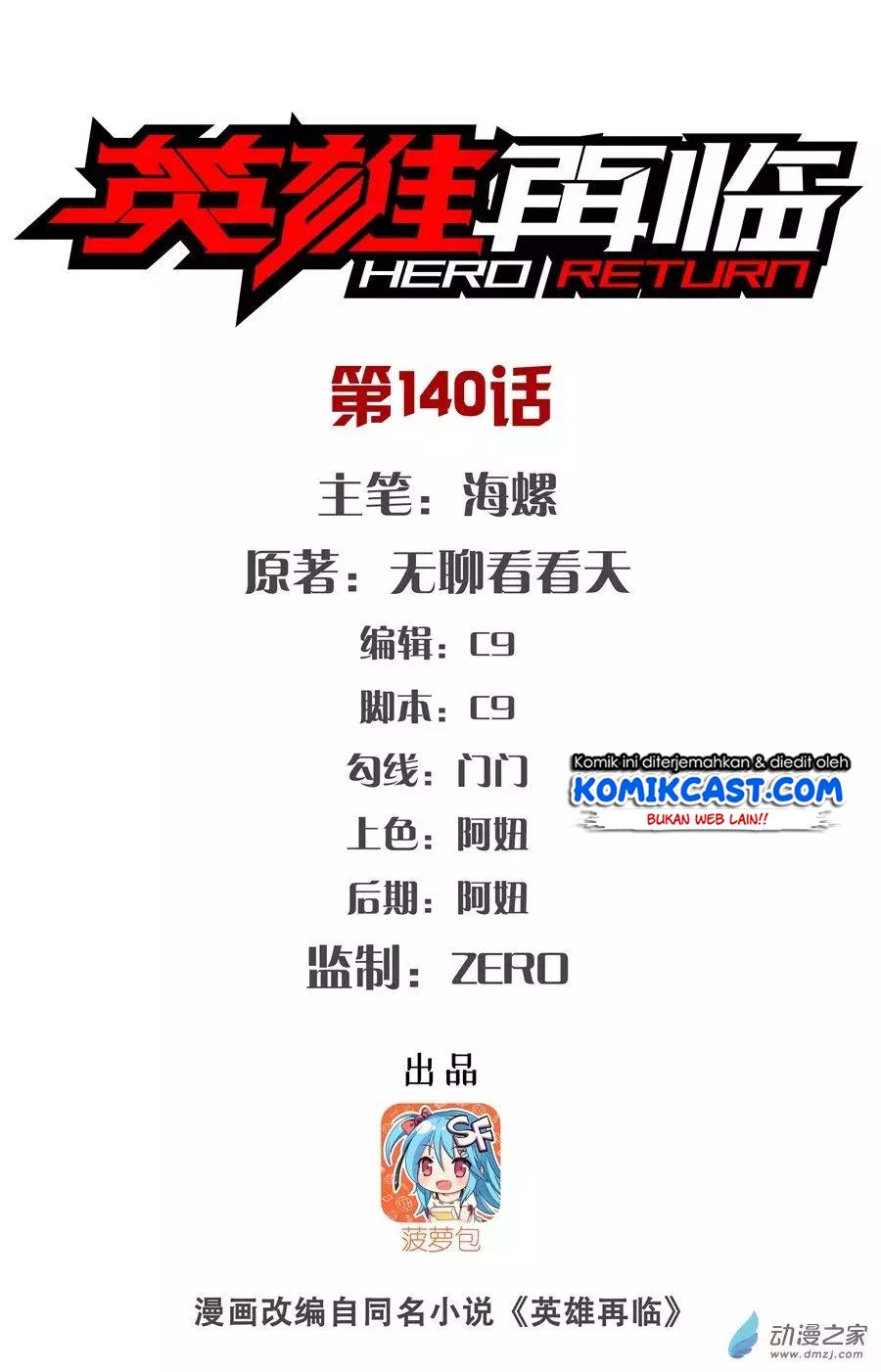 Hero? I Quit A Long Time Ago