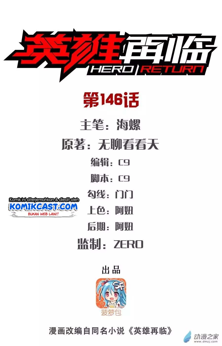 Hero? I Quit A Long Time Ago