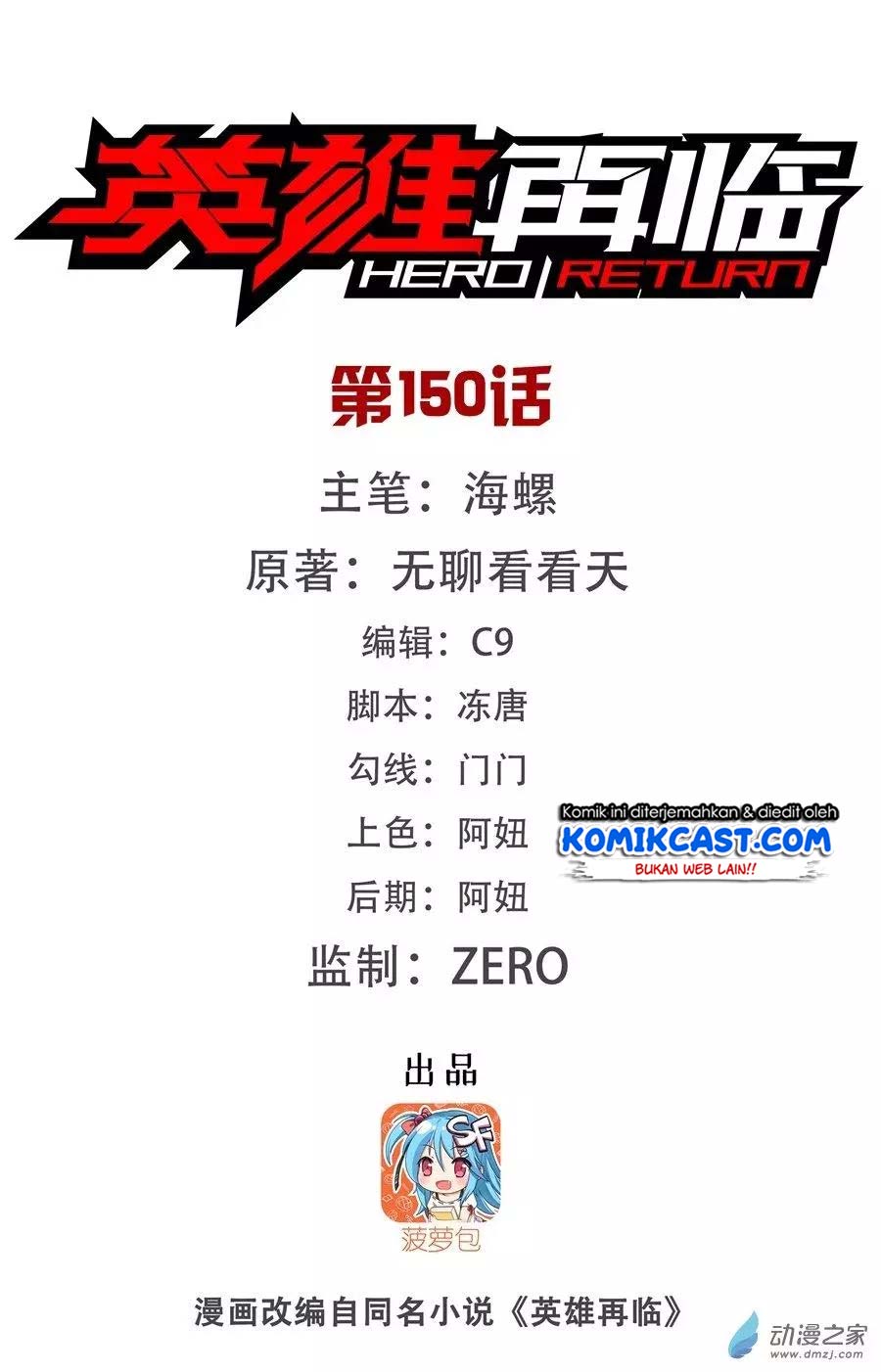 Hero? I Quit A Long Time Ago