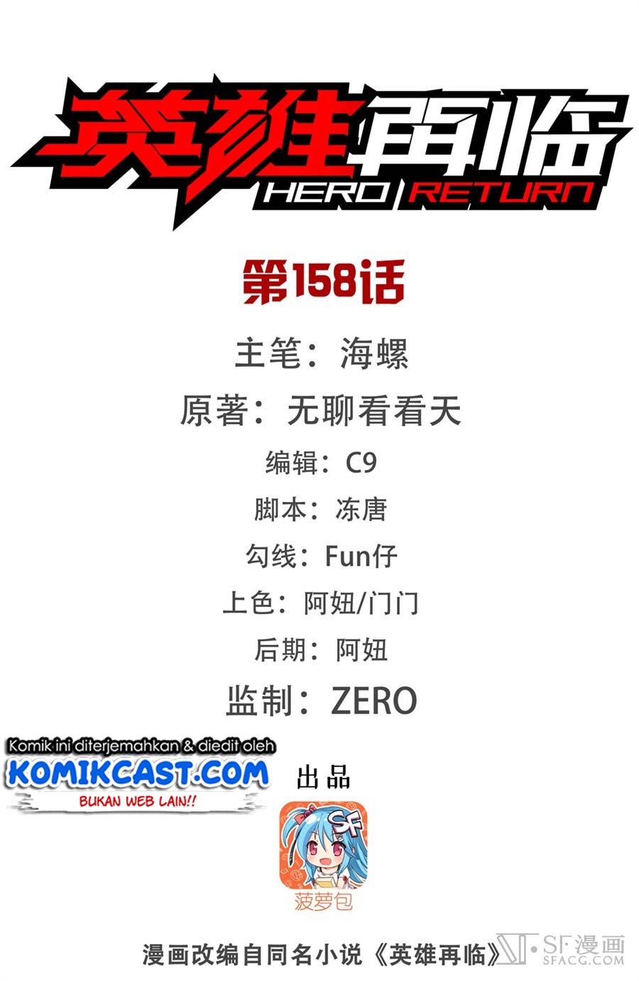 Hero? I Quit A Long Time Ago