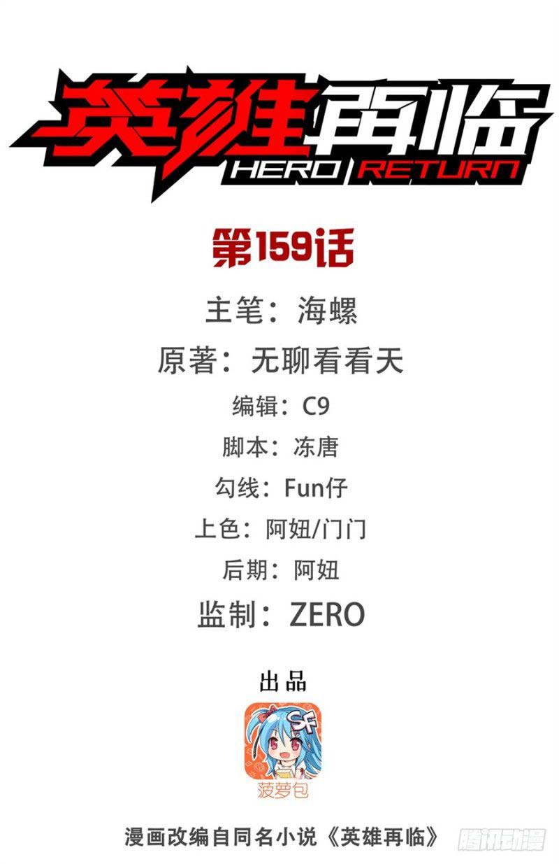 Hero? I Quit A Long Time Ago