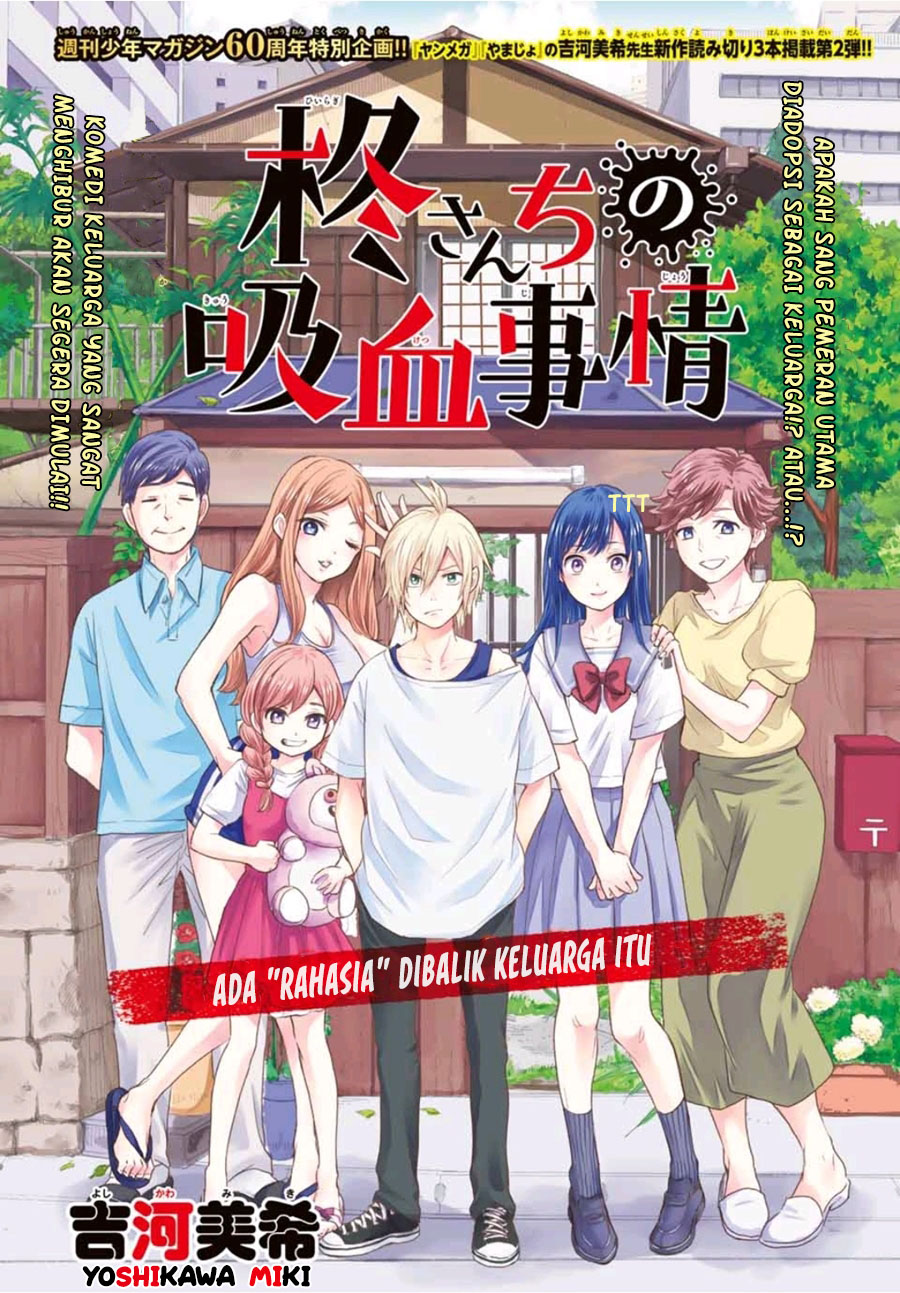 Hiiragi-san Chi no Kyuuketsu Jijou