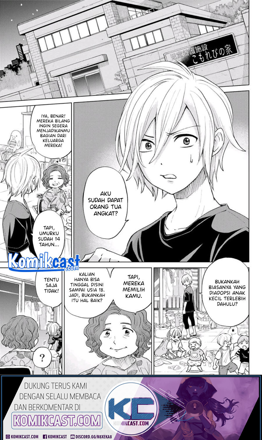 Hiiragi-san Chi no Kyuuketsu Jijou