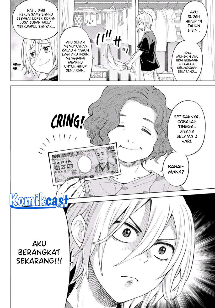 Hiiragi-san Chi no Kyuuketsu Jijou