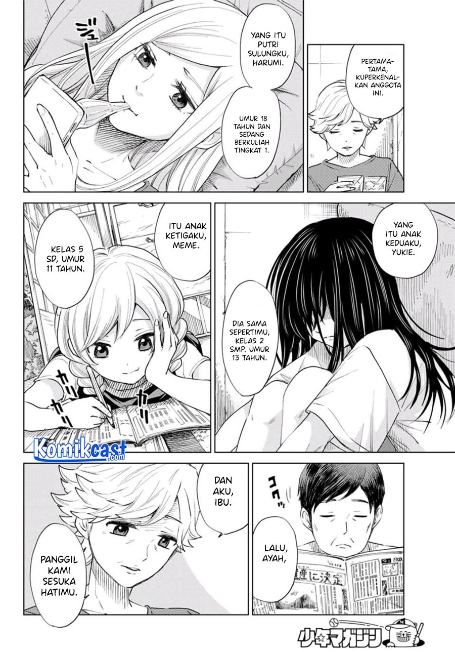 Hiiragi-san Chi no Kyuuketsu Jijou