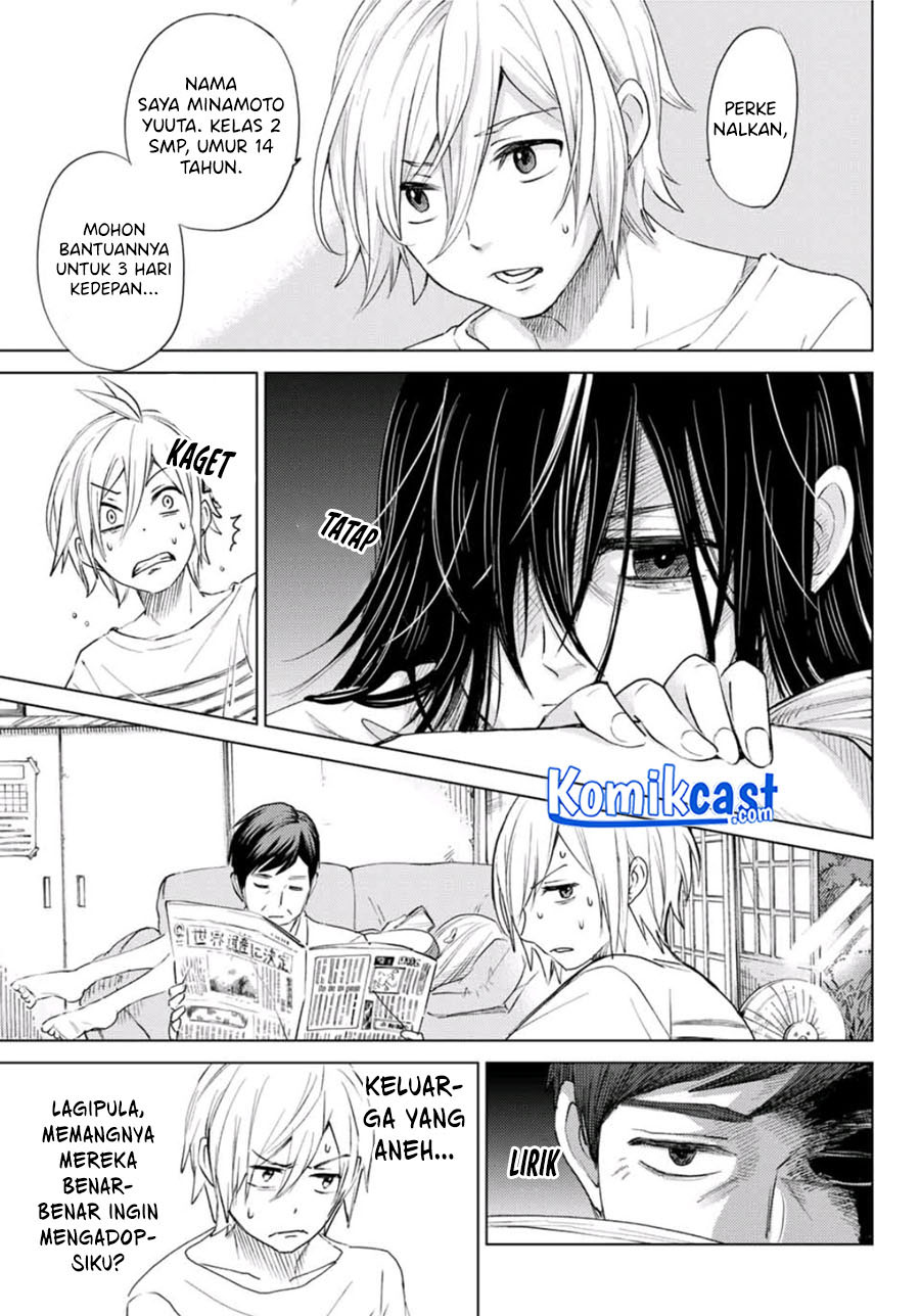 Hiiragi-san Chi no Kyuuketsu Jijou