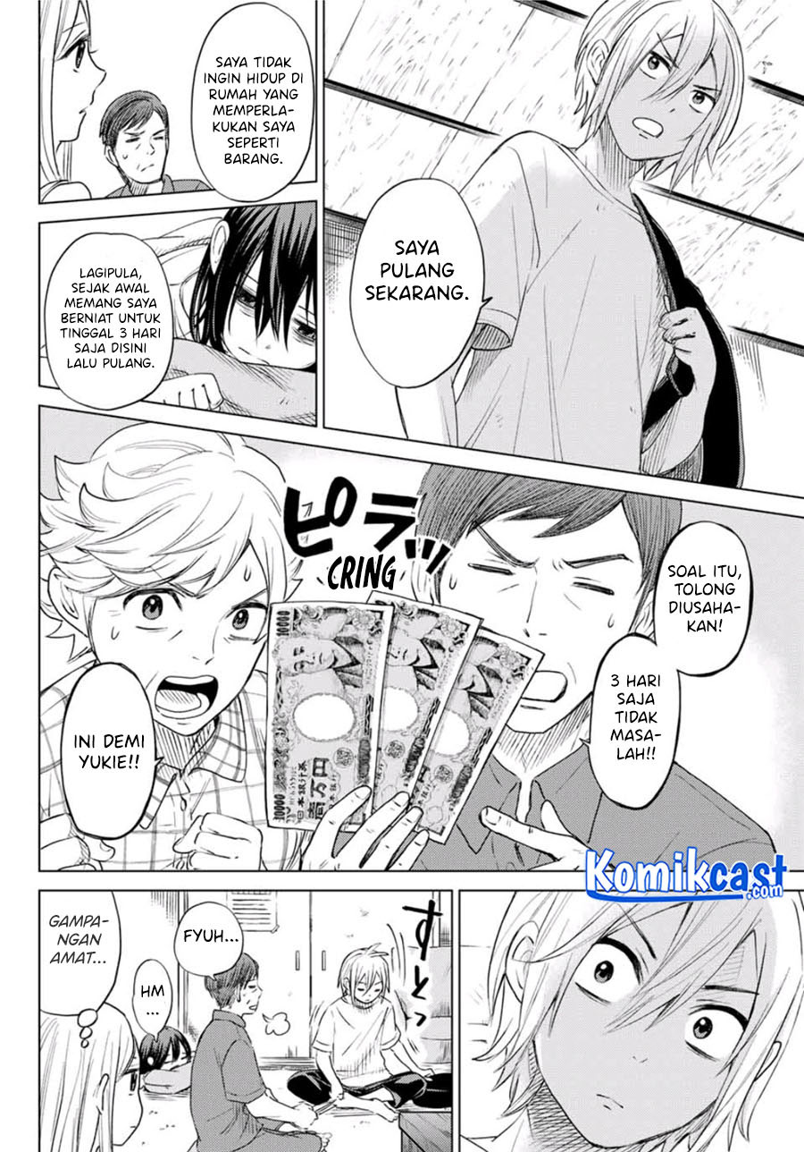 Hiiragi-san Chi no Kyuuketsu Jijou