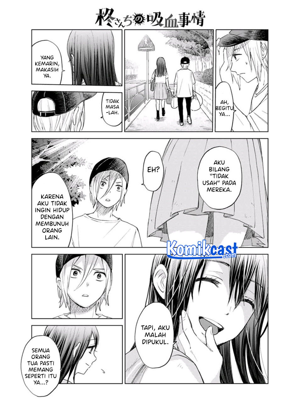 Hiiragi-san Chi no Kyuuketsu Jijou