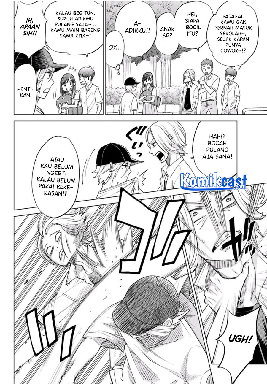Hiiragi-san Chi no Kyuuketsu Jijou