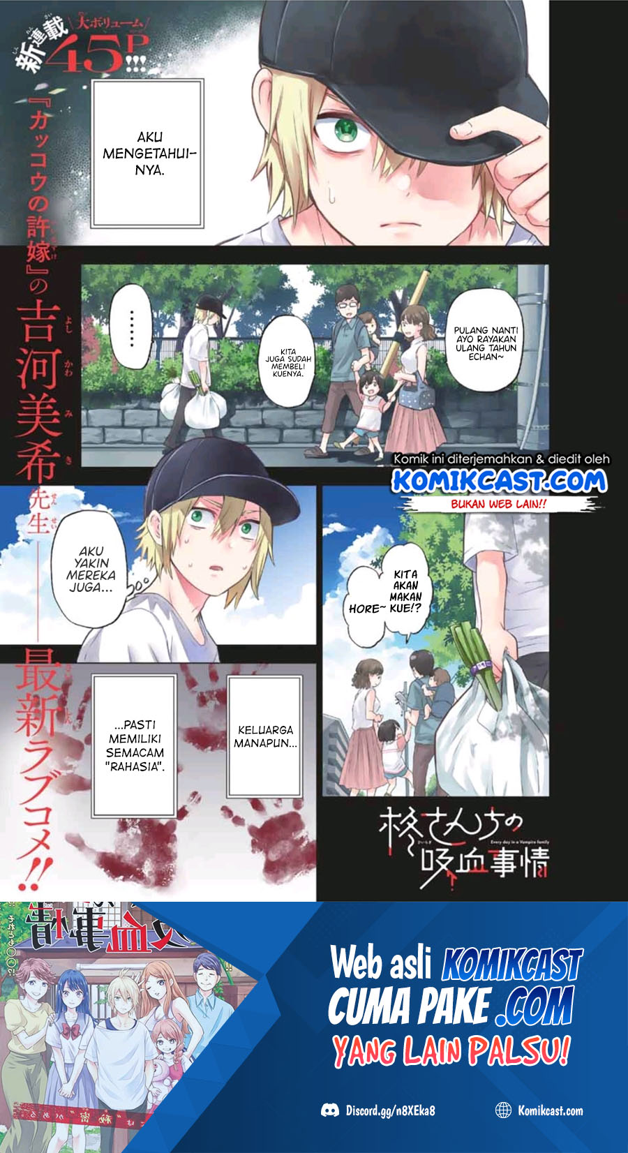 Hiiragi-san Chi no Kyuuketsu Jijou