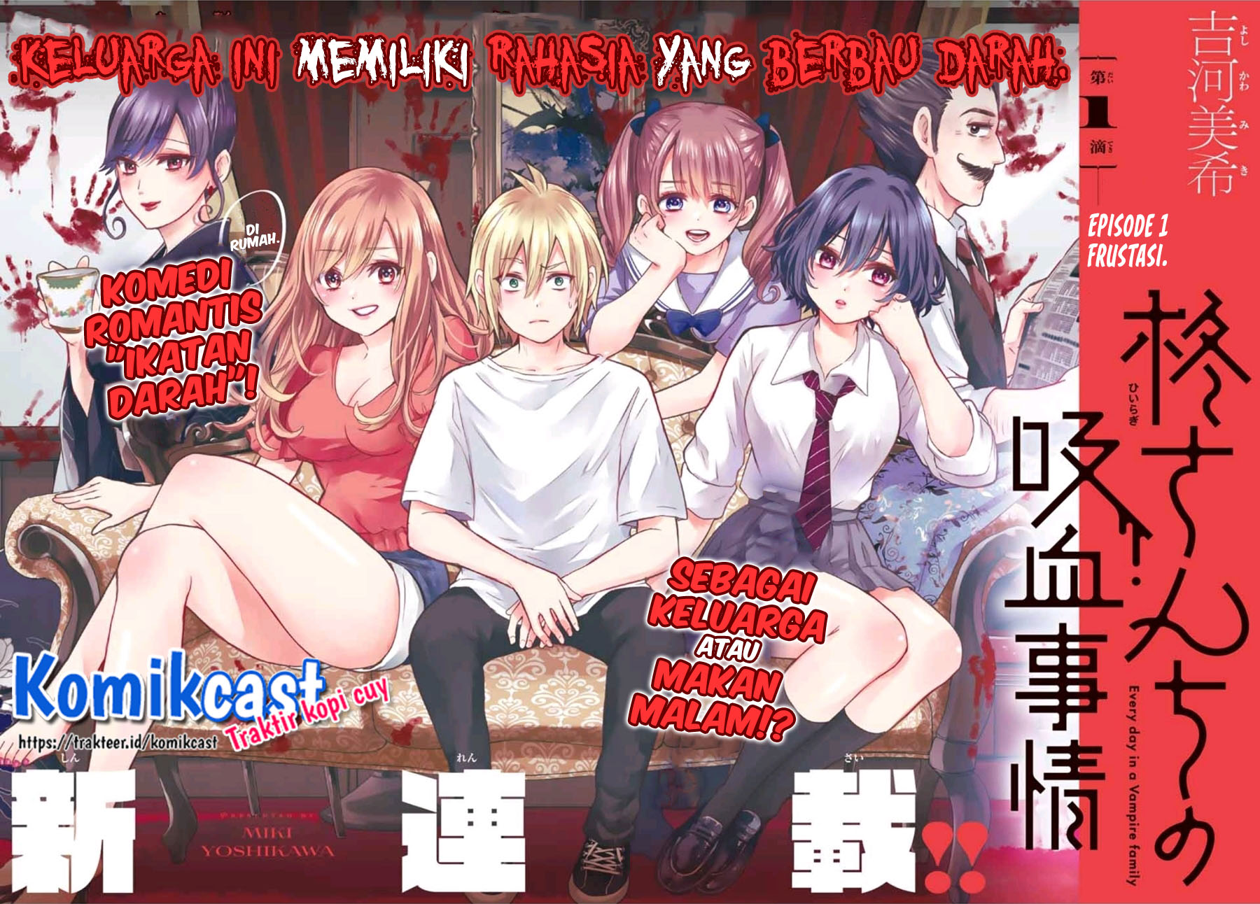 Hiiragi-san Chi no Kyuuketsu Jijou