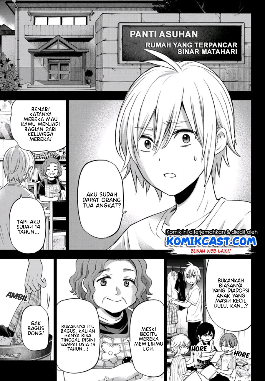 Hiiragi-san Chi no Kyuuketsu Jijou