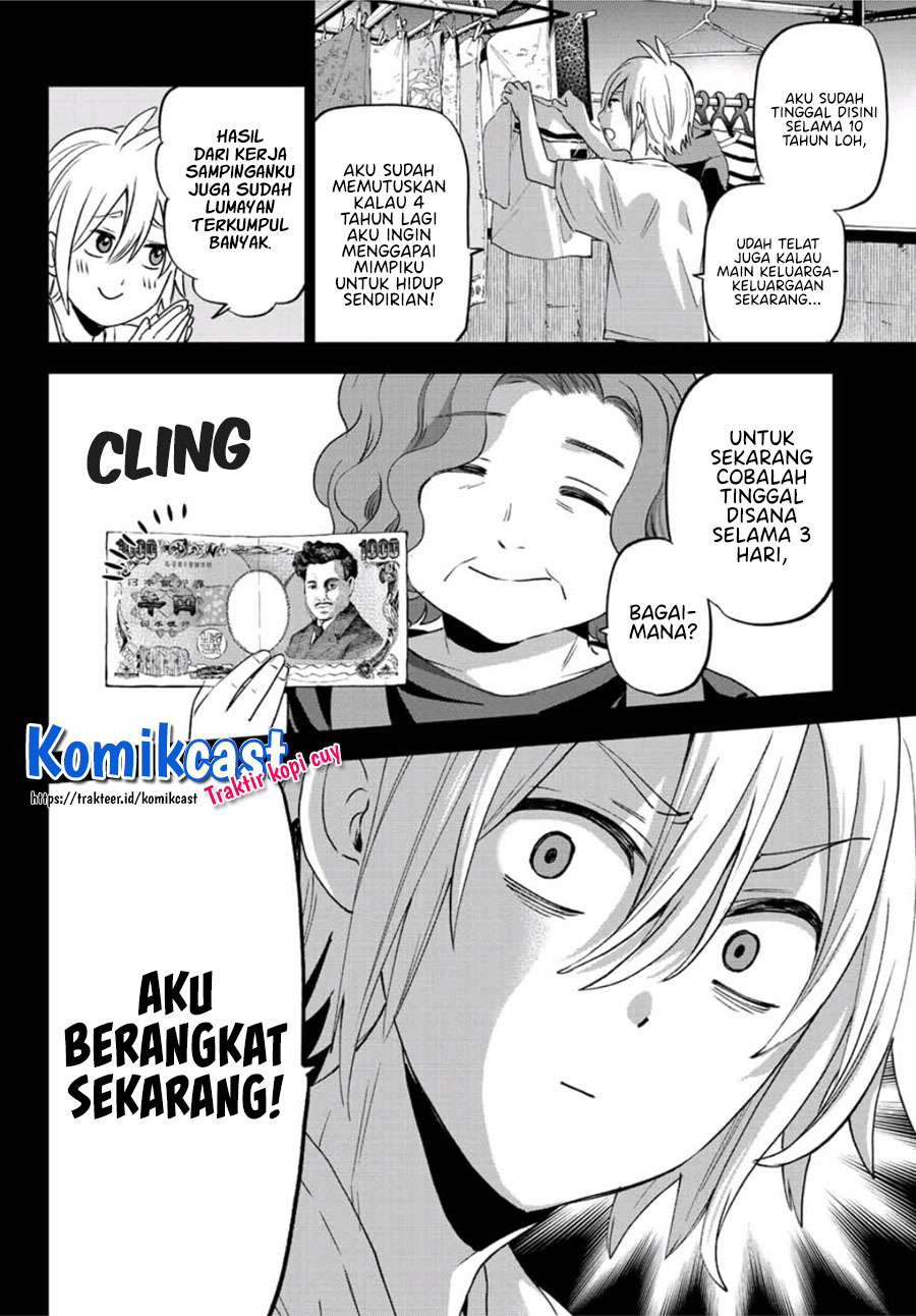 Hiiragi-san Chi no Kyuuketsu Jijou