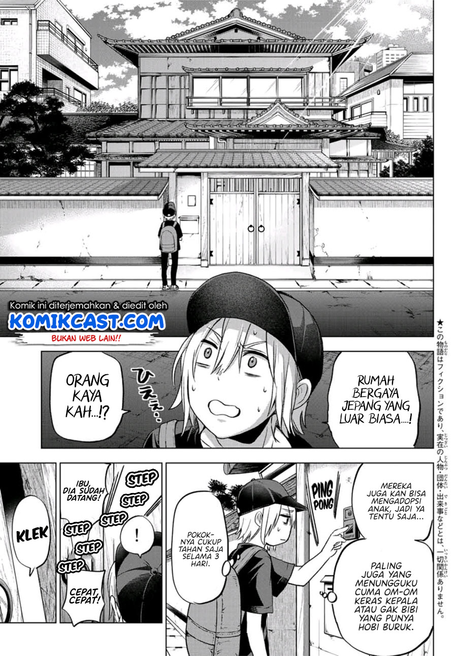 Hiiragi-san Chi no Kyuuketsu Jijou