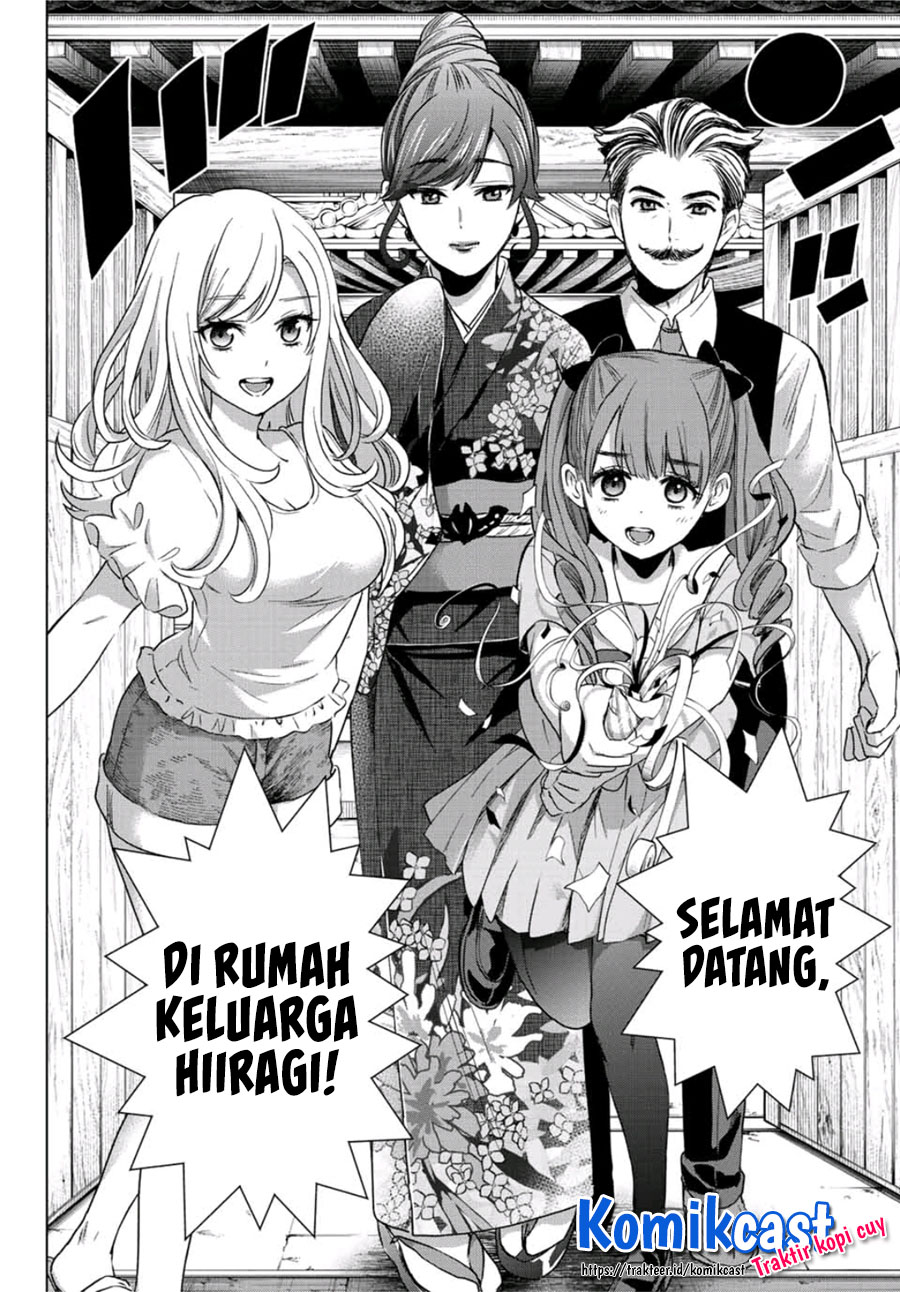 Hiiragi-san Chi no Kyuuketsu Jijou