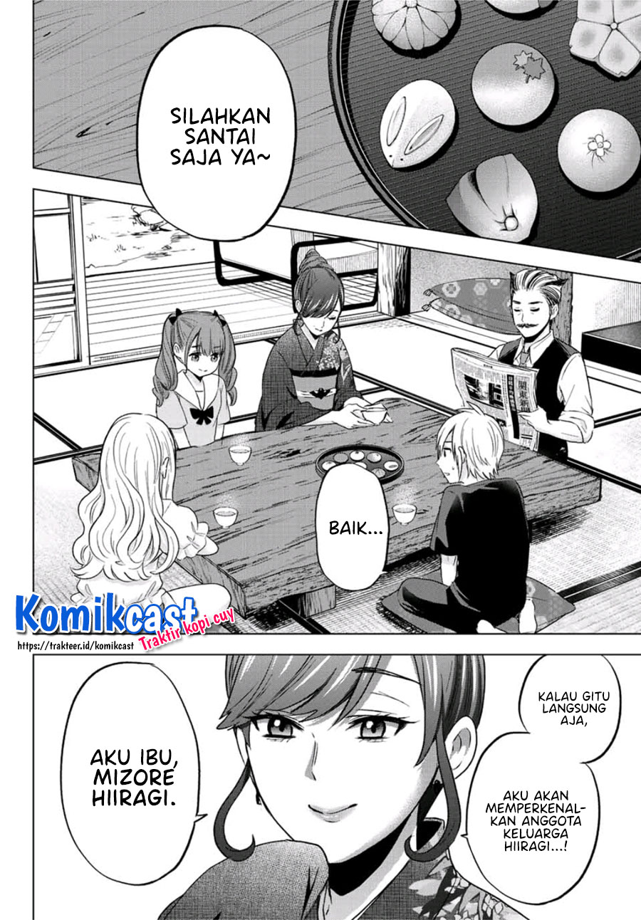 Hiiragi-san Chi no Kyuuketsu Jijou